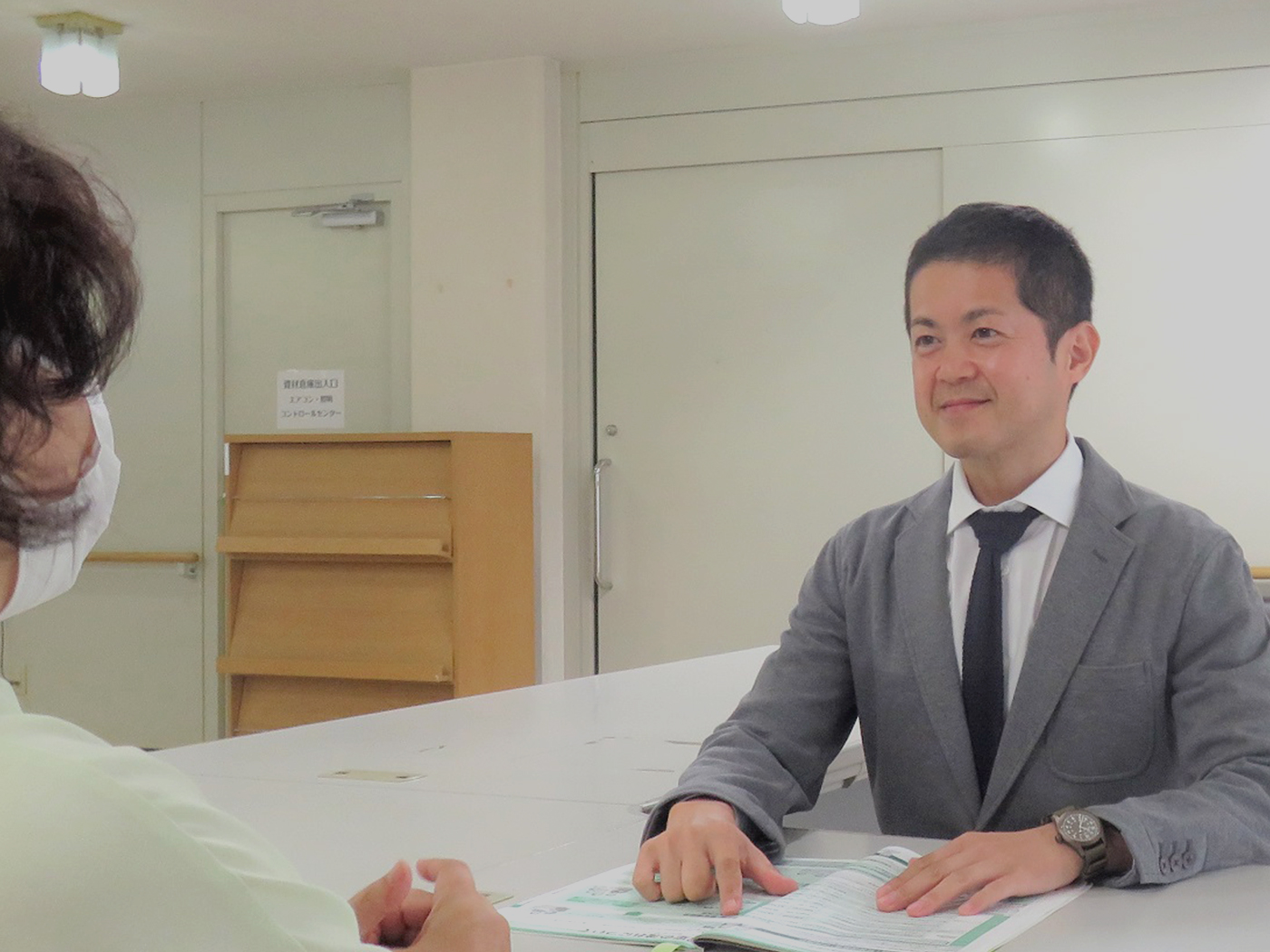 在宅介護相談センター