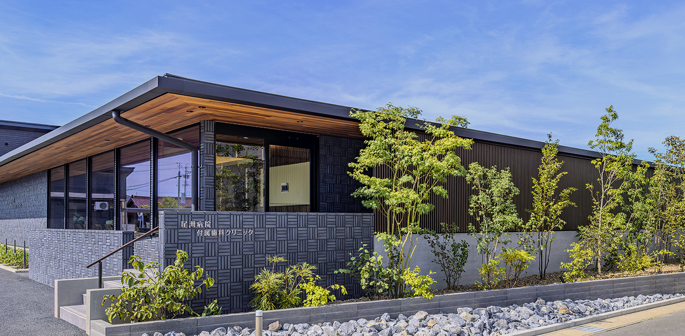 尾洲病院付属歯科クリニック