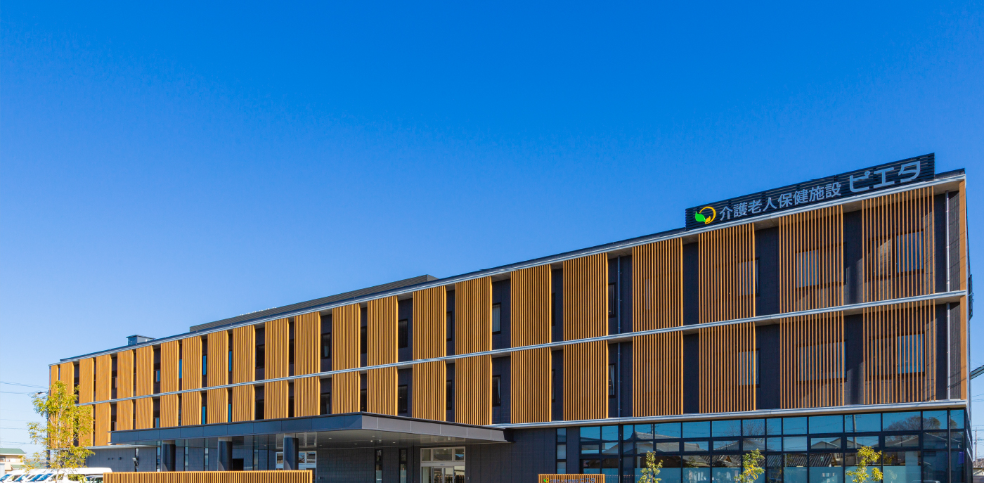 介護老人保健施設ピエタ