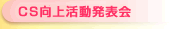 �b�r���㊈�����\��